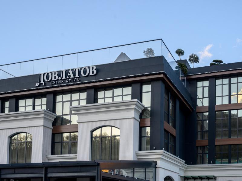 Boutique Hotel Pinskiy