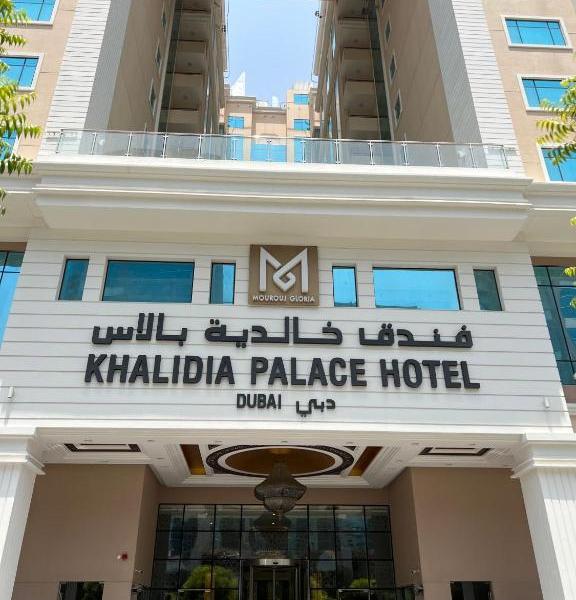 Khalidia Palace Hotel Dubai