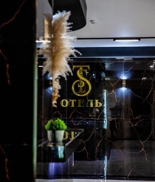 TS отель