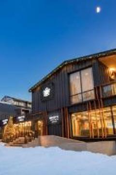 Отель Bristol Hotel & Spa Bakuriani Грузия, Бакуриани, фото 15