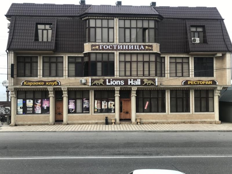 Lions Hall