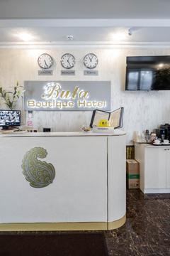 Отель Buta Hotel Россия, Москва, фото 4