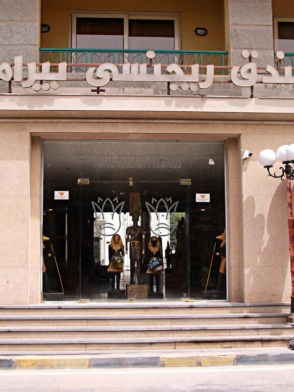 Regency Pyramids Hotel