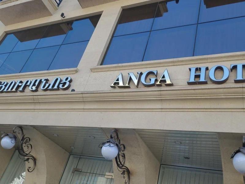 Anga Yerevan Hotel
