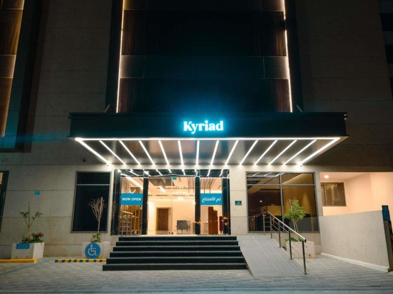 Kyriad Hotel Muscat