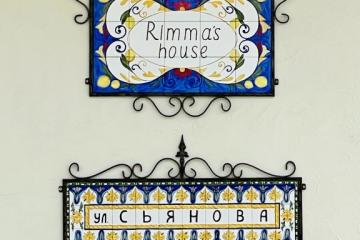 Отель Rimmas house (Сьянова 9) Россия, Лазаревское, фото 2