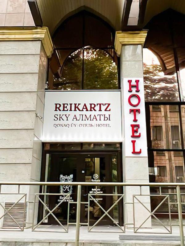 Reikartz Sky Almaty