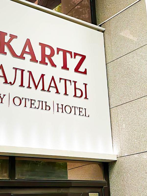 Reikartz Sky Almaty