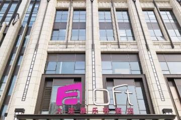 Отель Aloft Dalian Китай, Далянь, фото 1