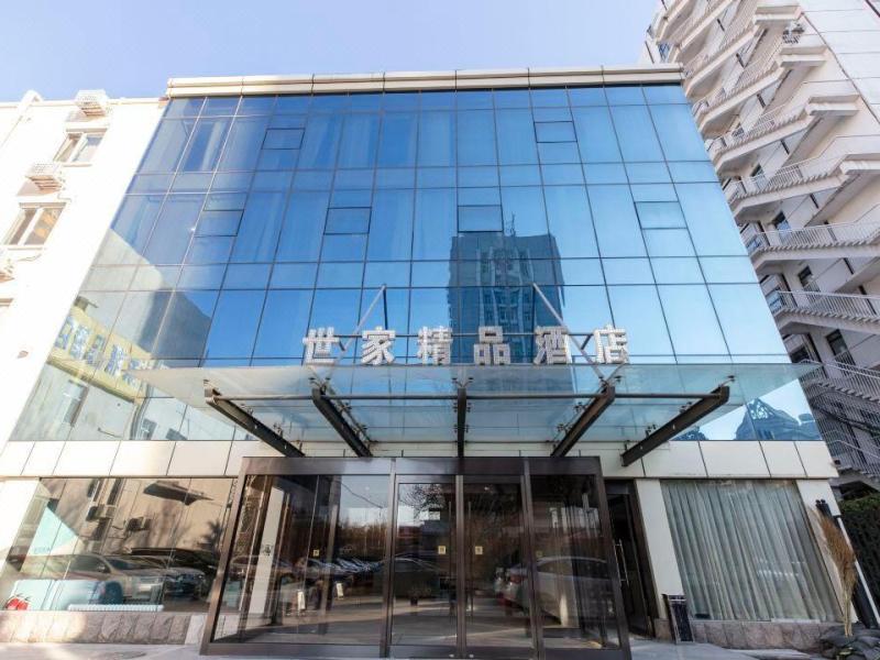 Shijia Boutique (Beijing Sanlitun Tuanjiehu Subway Station)