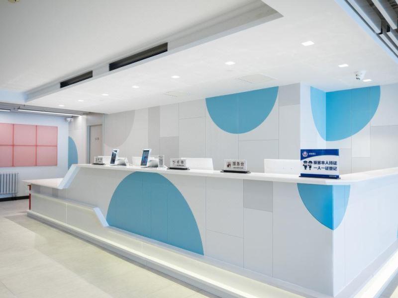 Shijia Boutique (Beijing Sanlitun Tuanjiehu Subway Station)