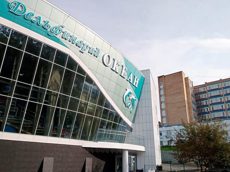 Медицинский центр Океан