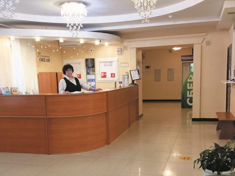 Медицинский центр Океан