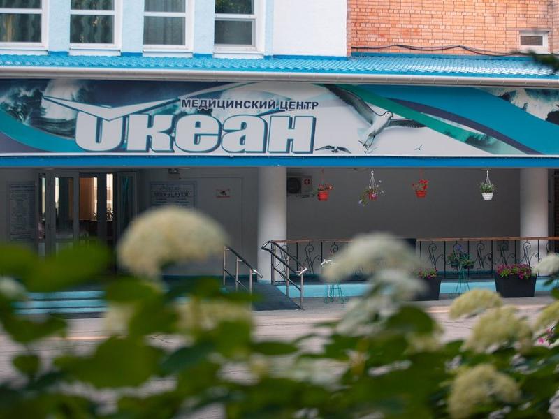 Медицинский центр Океан