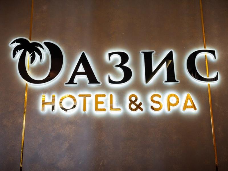 SPA Отель Оазис