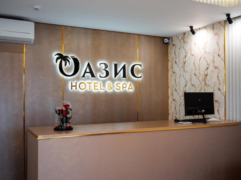 SPA Отель Оазис