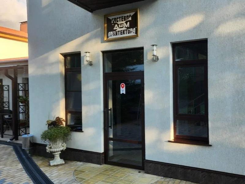 Дом Архитектора Кисловодск