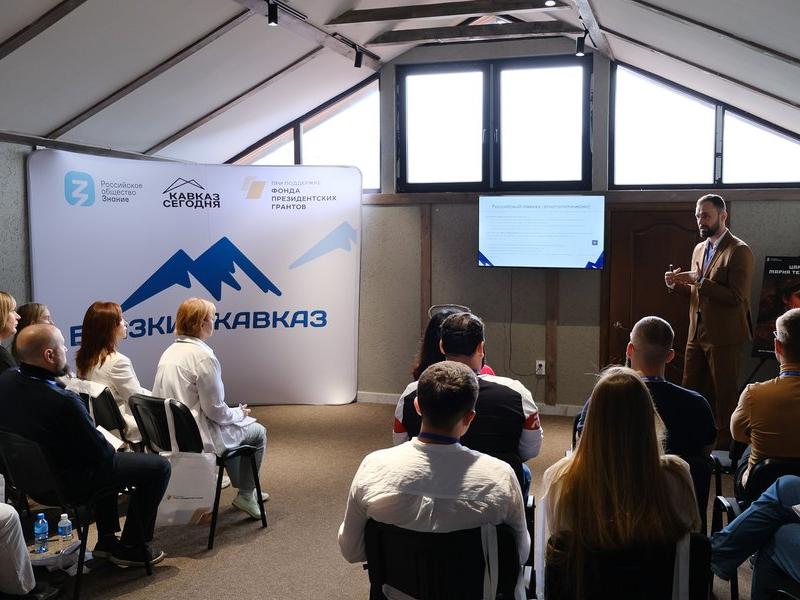 Дом Архитектора Кисловодск