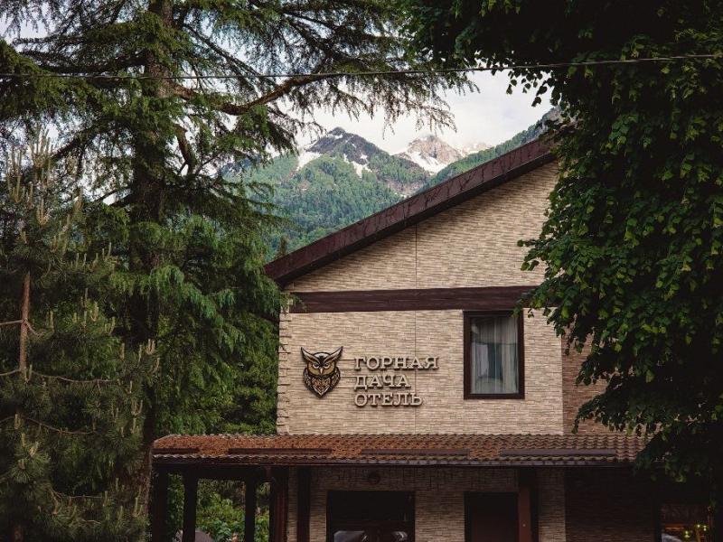 Апарт-отель Горная Дача