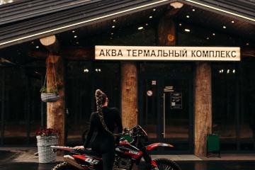 Отель Хвоя парк-отель Россия, Карелия, фото 38