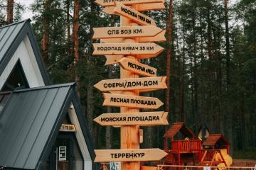 Отель Хвоя парк-отель Россия, Карелия, фото 7