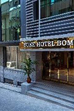 Отель Buke Hotel Bomonti Турция, Шишли, фото 16