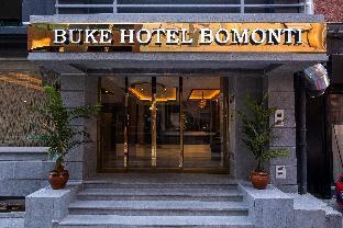 Buke Hotel Bomonti
