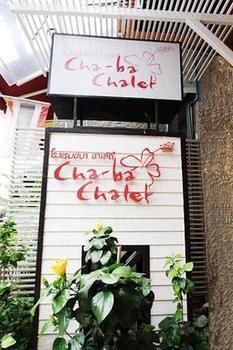 Chaba Chalet Hotel