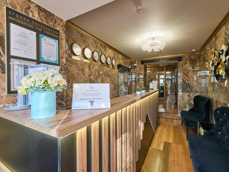 Амбассадор (ул.Кубанская)