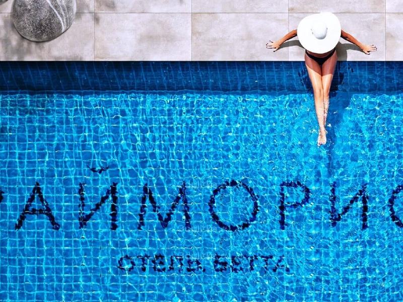 Райморис отель Бетта