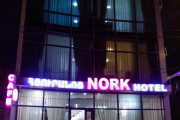Отель Nork Hotel Армения, Ереван, фото 3