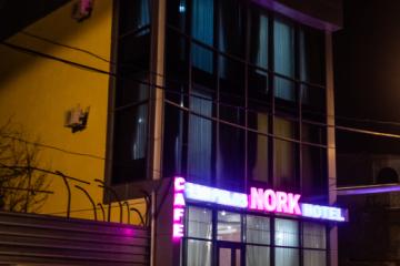 Отель Nork Hotel Армения, Ереван, фото 46