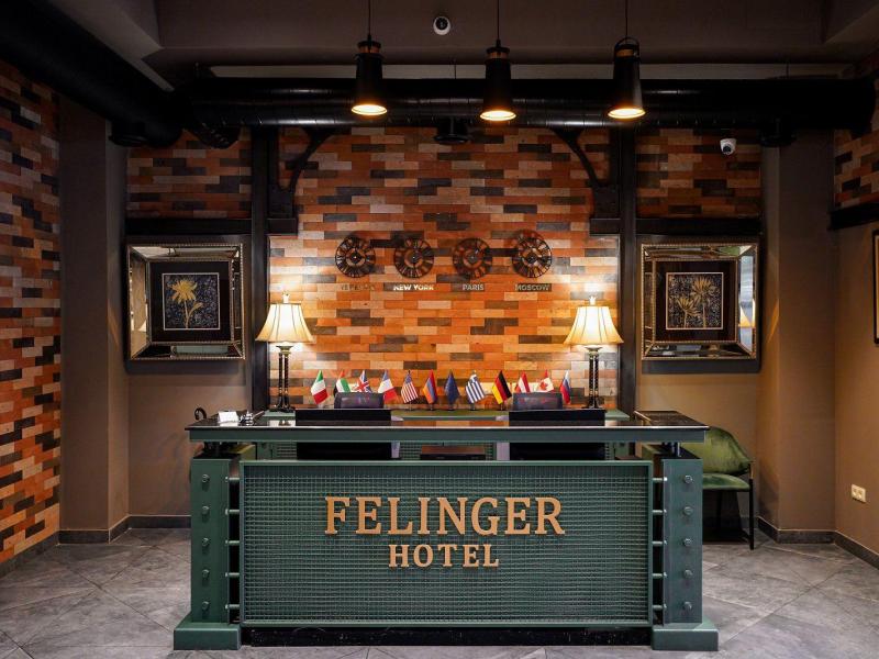 Felinger Hotel Yerevan