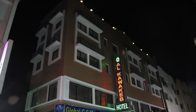 Al Ammari Hotel