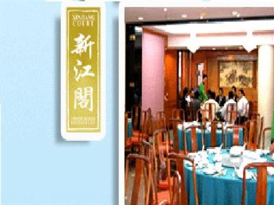 Allson Klana Resort Seremban