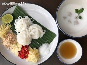 Chann Bangkok-Noi