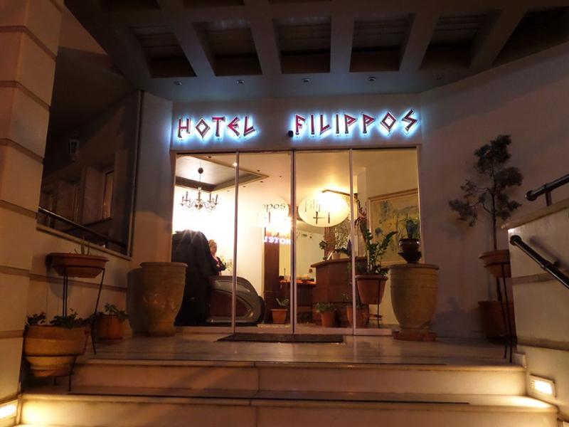 Filippos Hotel