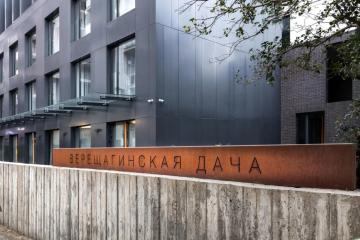 Отель Верещагинская Дача By Provence Россия, Сочи, фото 32
