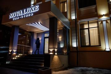 Отель Nova Luxe SPA Россия, Москва, фото 14