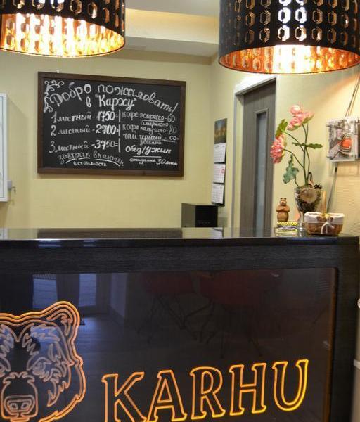 Karhu