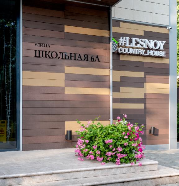 Lesnoy Country House