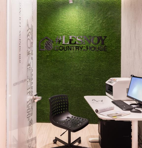 Lesnoy Country House