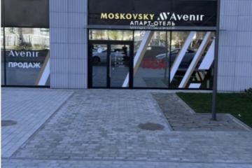 Отель Moskovsky Avenir Россия, Санкт-Петербург, фото 26