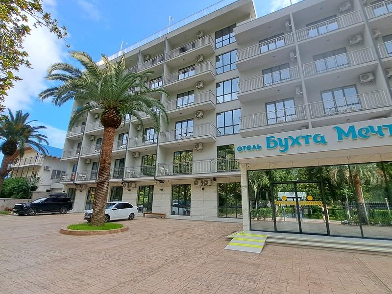 Бухта мечты