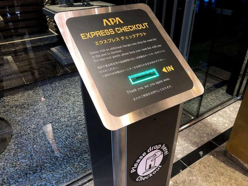 APA Hotel Tokyo Itabashi Ekimae