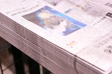 Отель APA Hotel Tokyo Itabashi Ekimae Япония, Токио, фото 20