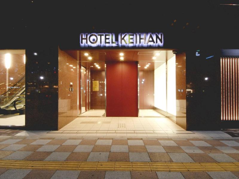 Hotel Keihan Asakusa