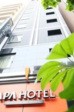 Отель APA Hotel Ginza Shintomicho-Ekimae Япония, Токио, фото 15