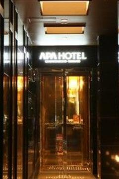 Отель APA Hotel Ginza Shintomicho-Ekimae Япония, Токио, фото 32