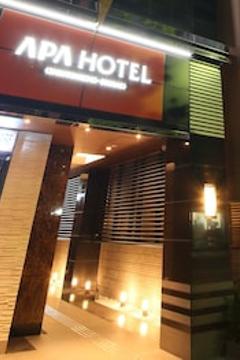 Отель APA Hotel Ginza Shintomicho-Ekimae Япония, Токио, фото 37
